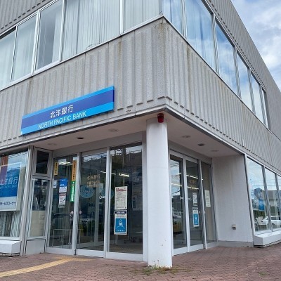 北洋銀行恵庭中央支店恵み野出張所