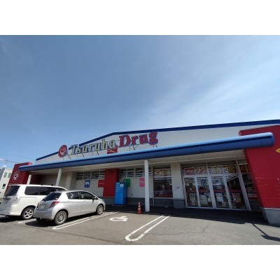 ツルハドラッグ東苗穂店