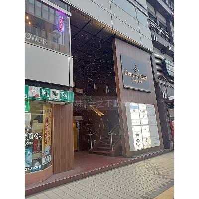 commercial 北海道札幌市中央区北三条西2丁目1-13