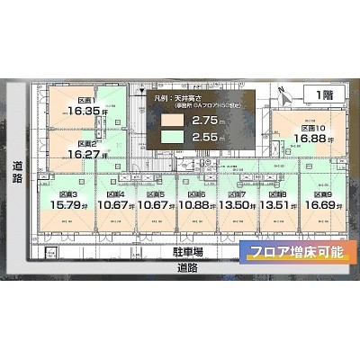commercial 北海道千歳市末広4丁目26-1