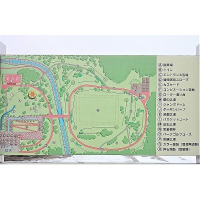 ☆勇舞すこやか公園の案内図。
