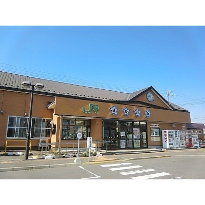 JR五稜郭駅