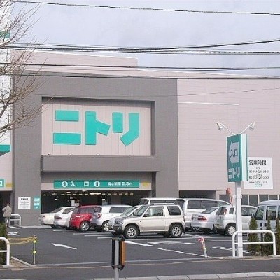 ニトリ