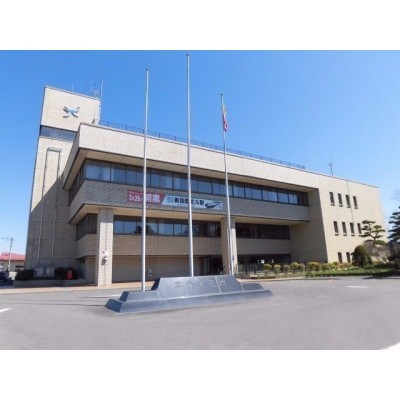 北斗市役所