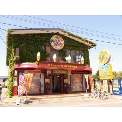 ラッキーピエロ上磯店