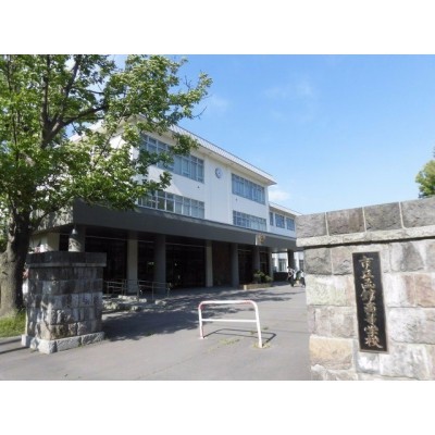 市立函館高等学校