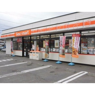 セイコーマート富岡1丁目店