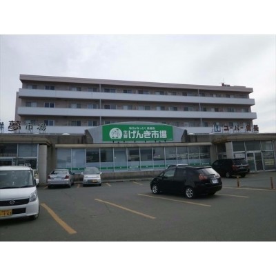 生鮮げんき市場