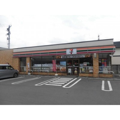 セブンイレブン北斗中野通店