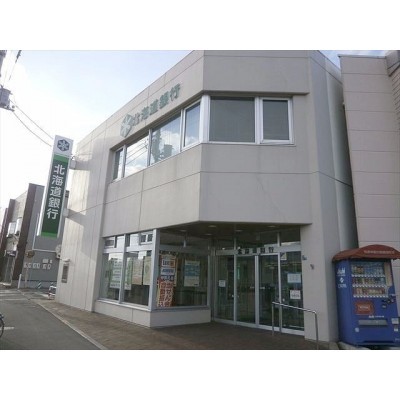 北海道銀行