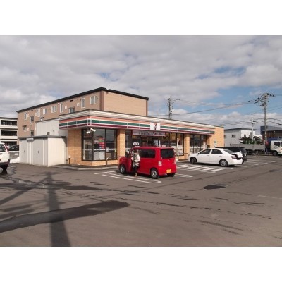 セブン-イレブン北斗七重浜店