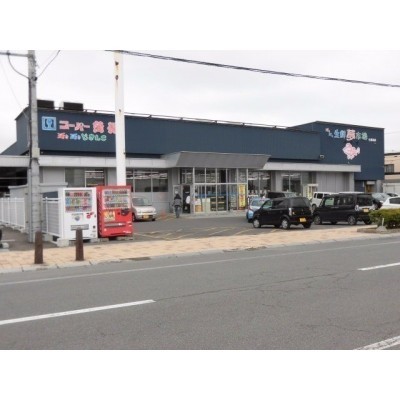 スーパー魚長
