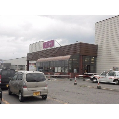 イオン上磯店
