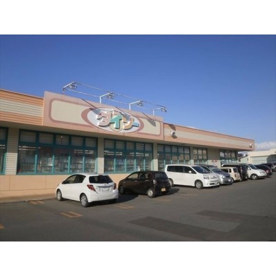 ダイソーほくと店