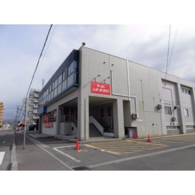 テーオースポーツクラブ