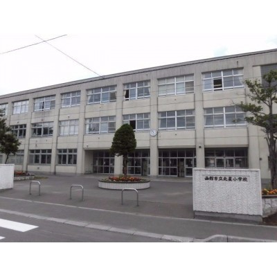 北星小学校