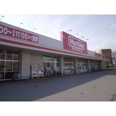 マックスバリュ堀川店