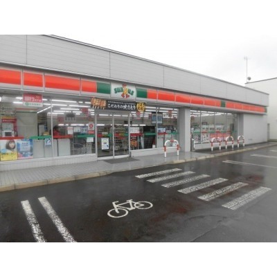 サンクス函館大手町店