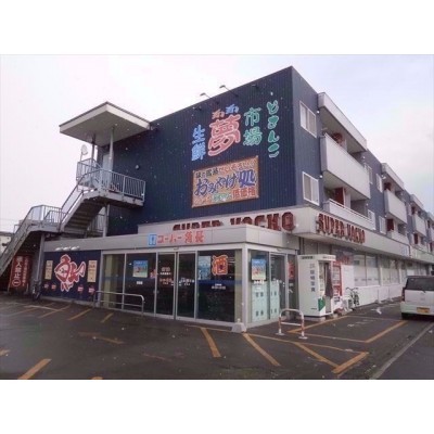魚長宝来店