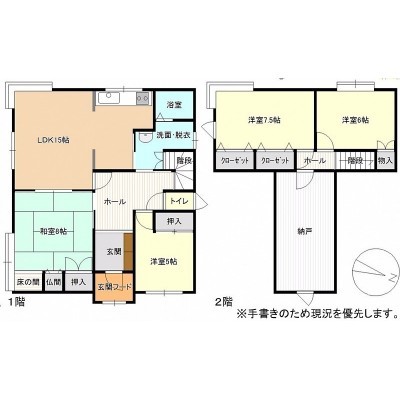 間取図♪