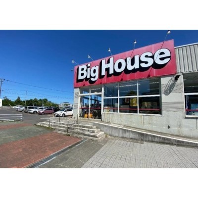 ビッグハウス里塚店まで980m