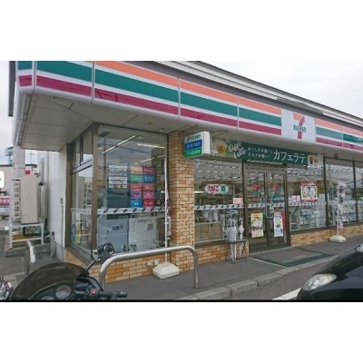 セブンイレブン札幌里塚1条店まで516m
