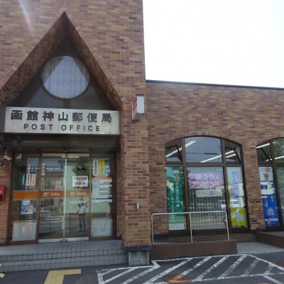 近くの郵便局