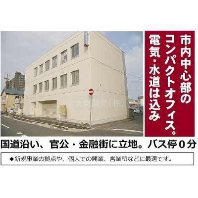 ★バス停が目の前、交通便もよい立地です。
