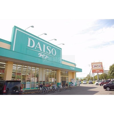 ★100円ショップさんです。