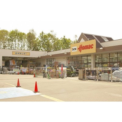 ★スーパー隣のホームセンターです。