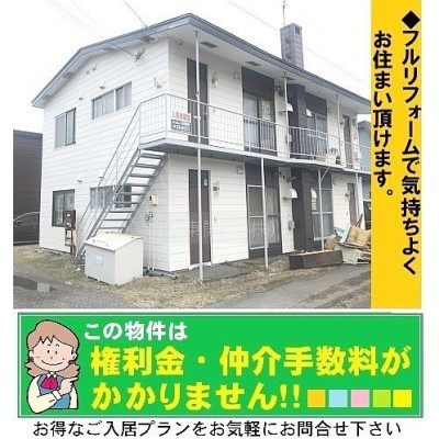 ★当社が貸主のお得なご入居プランです♪