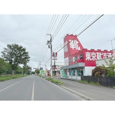 ★東京靴流通センター、ケンタッキー