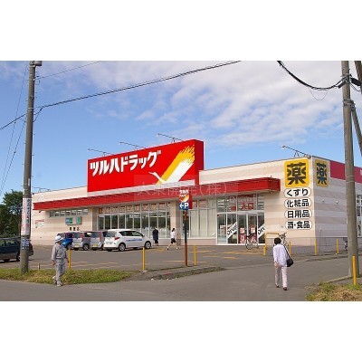 ★スーパー向かいのドラッグストアです。