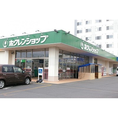 ★最寄りのスーパーです。