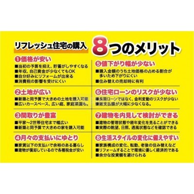 ★スーパー隣のホームセンターです。
