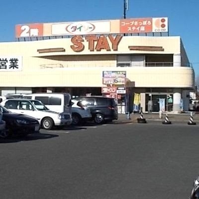スーパー