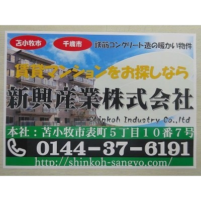 宜しくお願いいたします🙇
