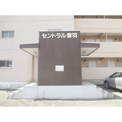 共用玄関