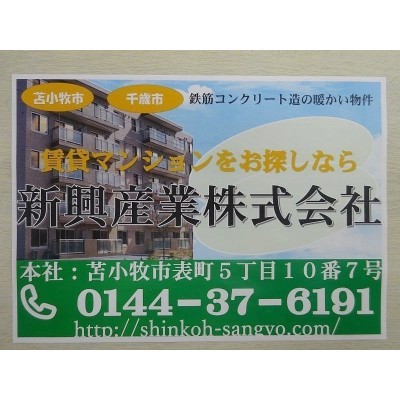 宜しくお願いいたします