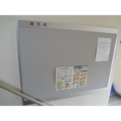 掲示板