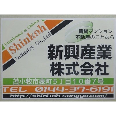 宜しくお願いいたします