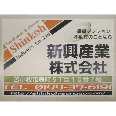 お問い合わせはこちらから🌟