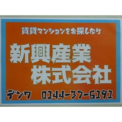宜しくお願いいたします🙇