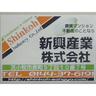 宜しくお願いいたします