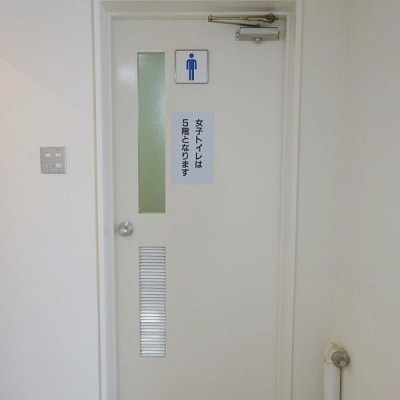 WC
