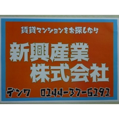 宜しくお願いいたします🙇