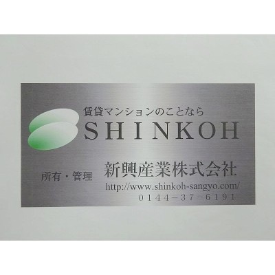 宜しくお願いいたします🙇