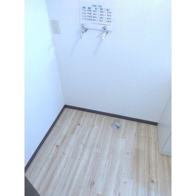 洗濯機置き場