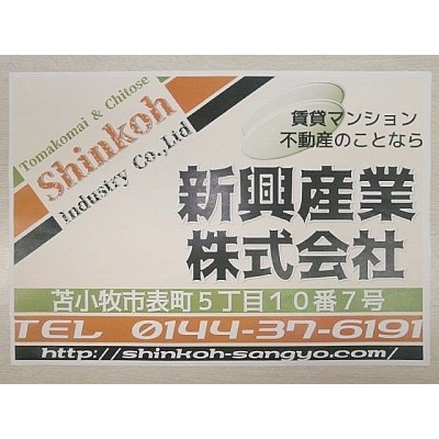 宜しくお願いいたします🙇