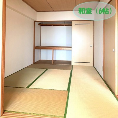 ご入居時に表替えいたします